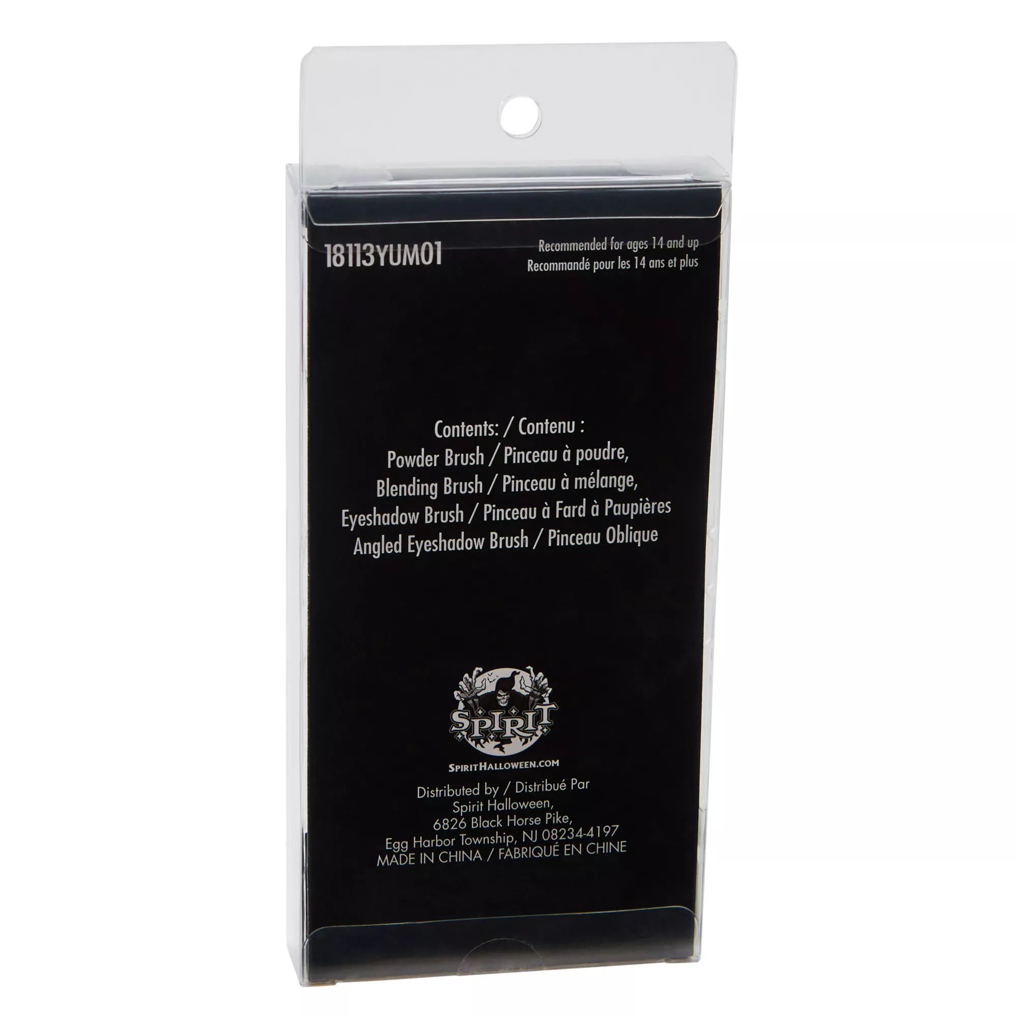 Makeup Brush Set - 4 Pack at Spencer's