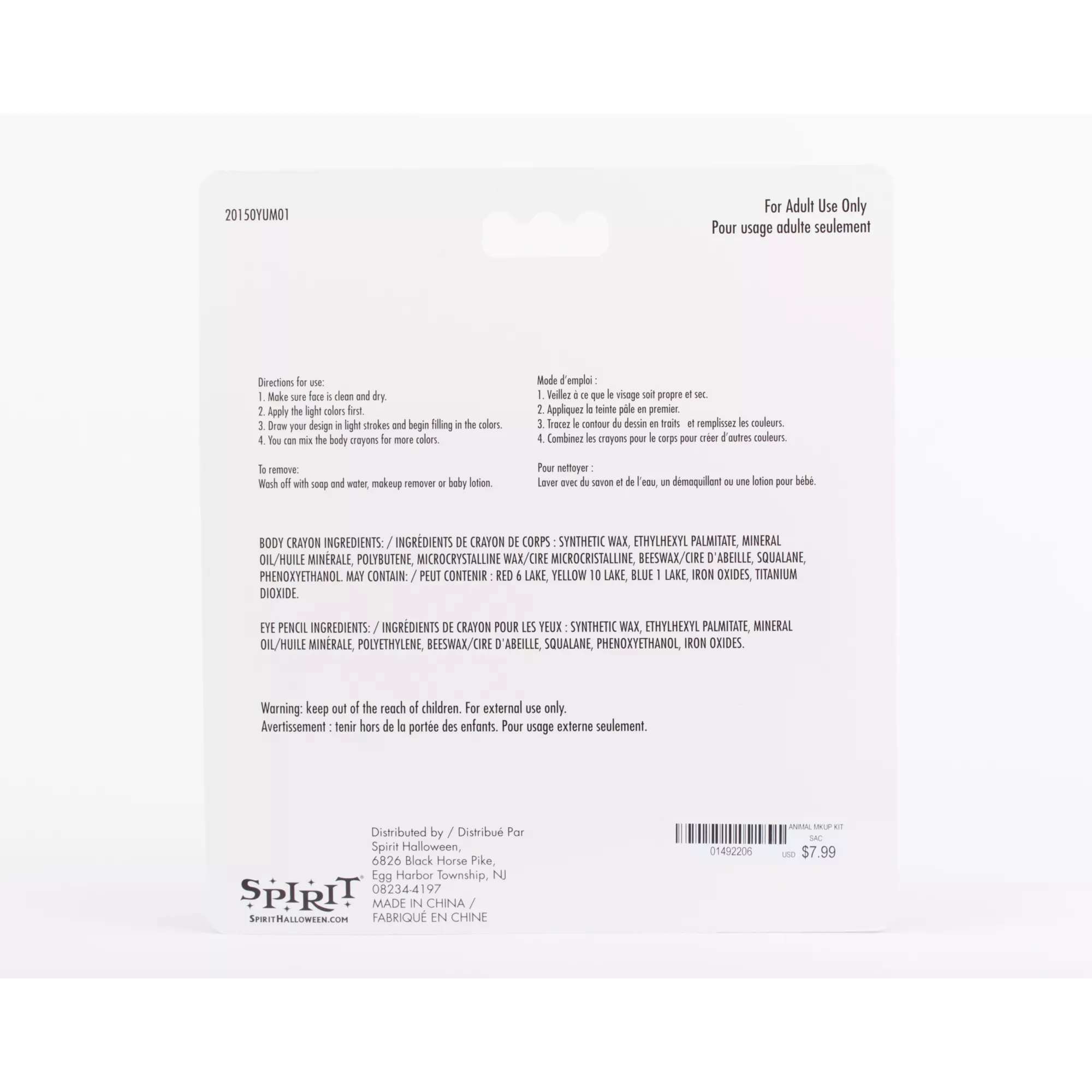 Animal Makeup Kit at Spirit Halloween