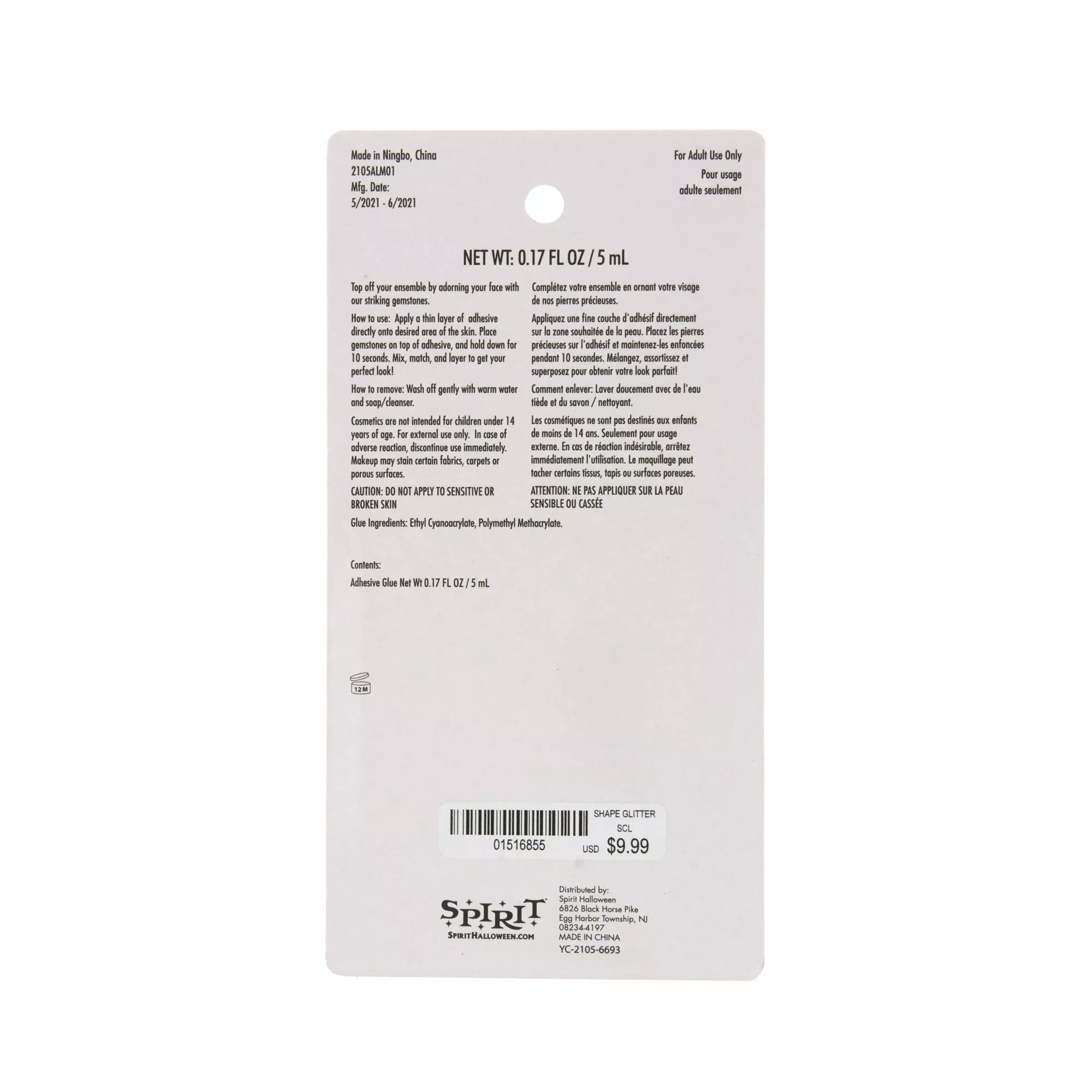 3D Gemstones with Adhesive at Spirit Halloween