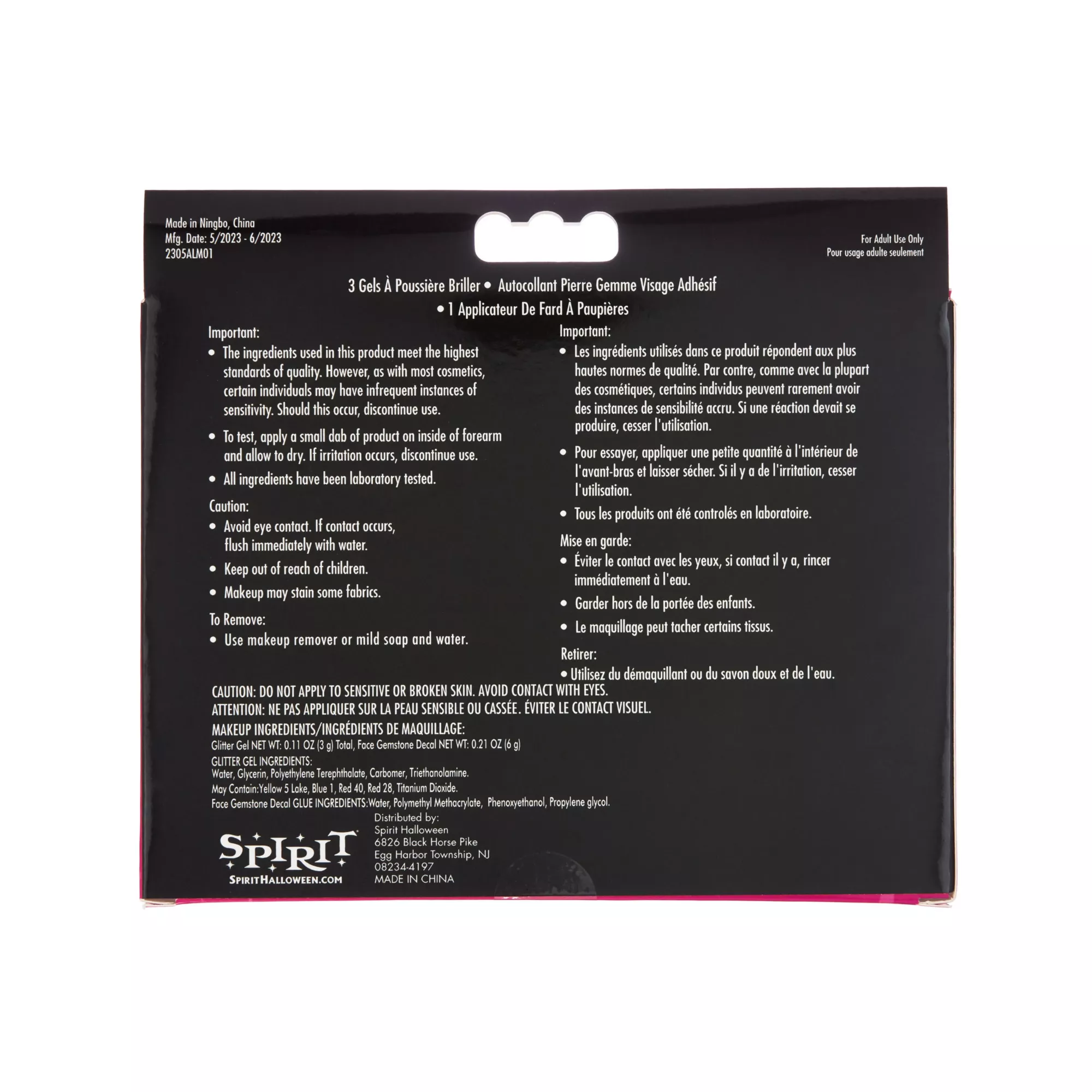 Space Cowgirl Makeup Kit at Spirit Halloween