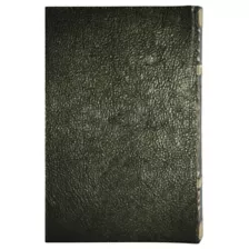 Mystical Ram Book Box at Spirit Halloween