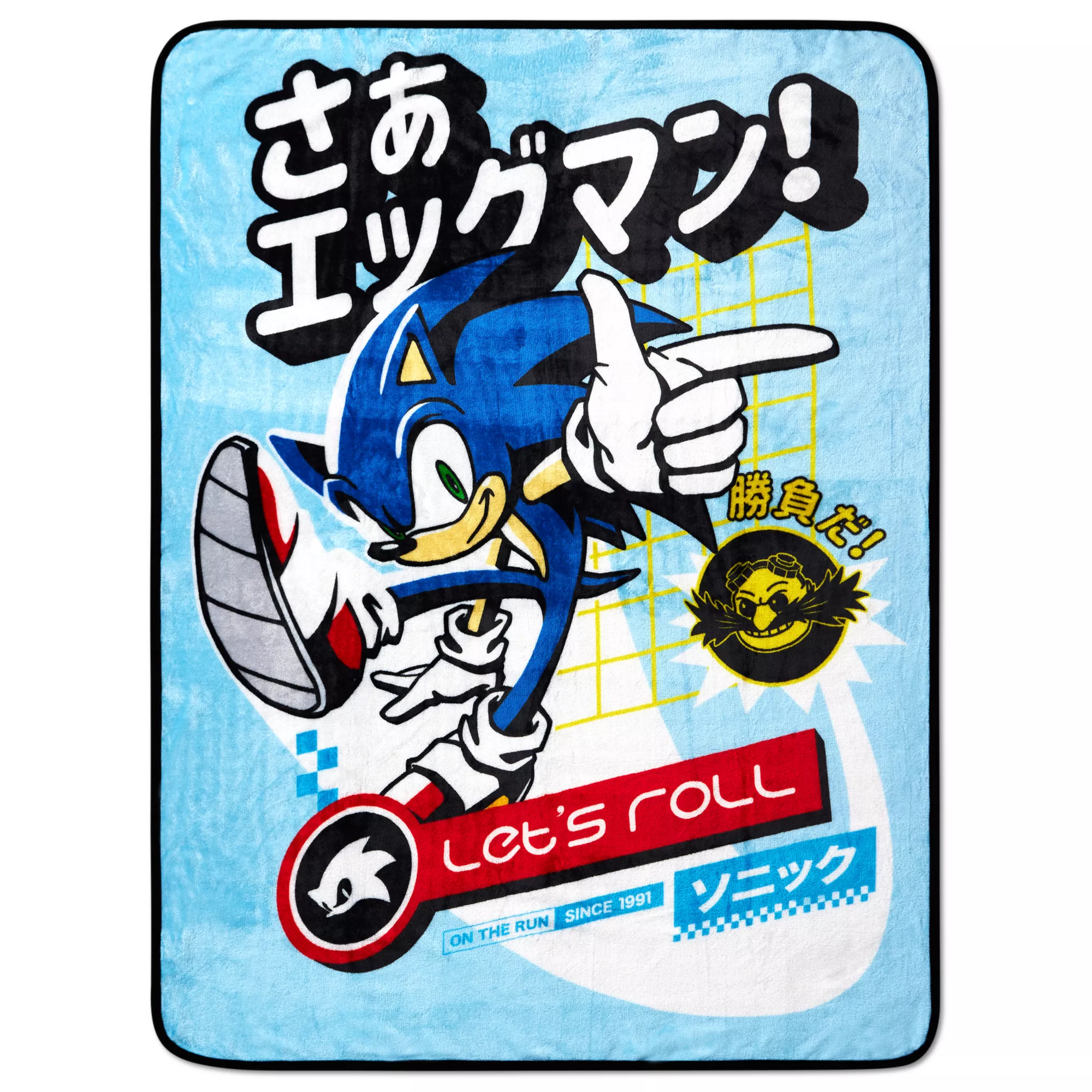 Sonic the Hedgehog Let's Roll Fleece Blanket at Spencer's