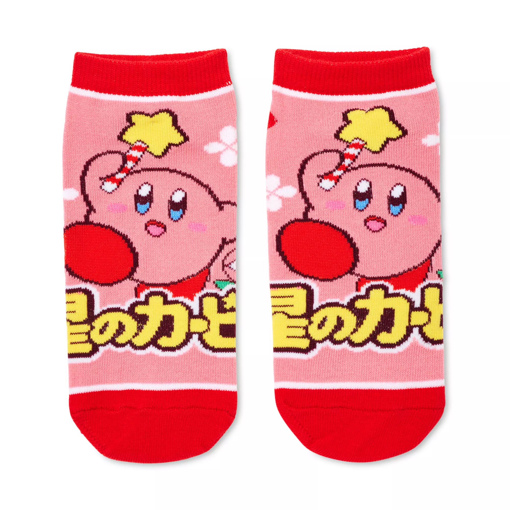 Multi-Pack Kirby Ankle Socks - 5 Pair at Spencer's